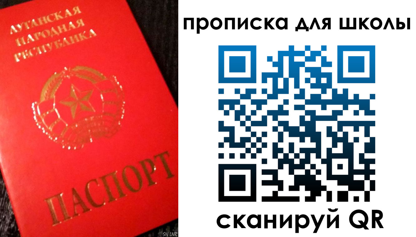 временная регистрация надежно в Агрызе