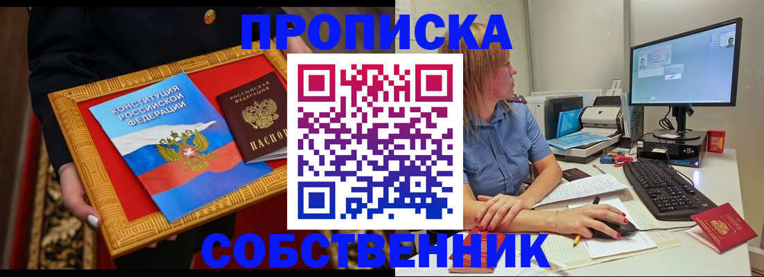 регистрация для дет. сада в Агрызе